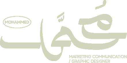 محمد
