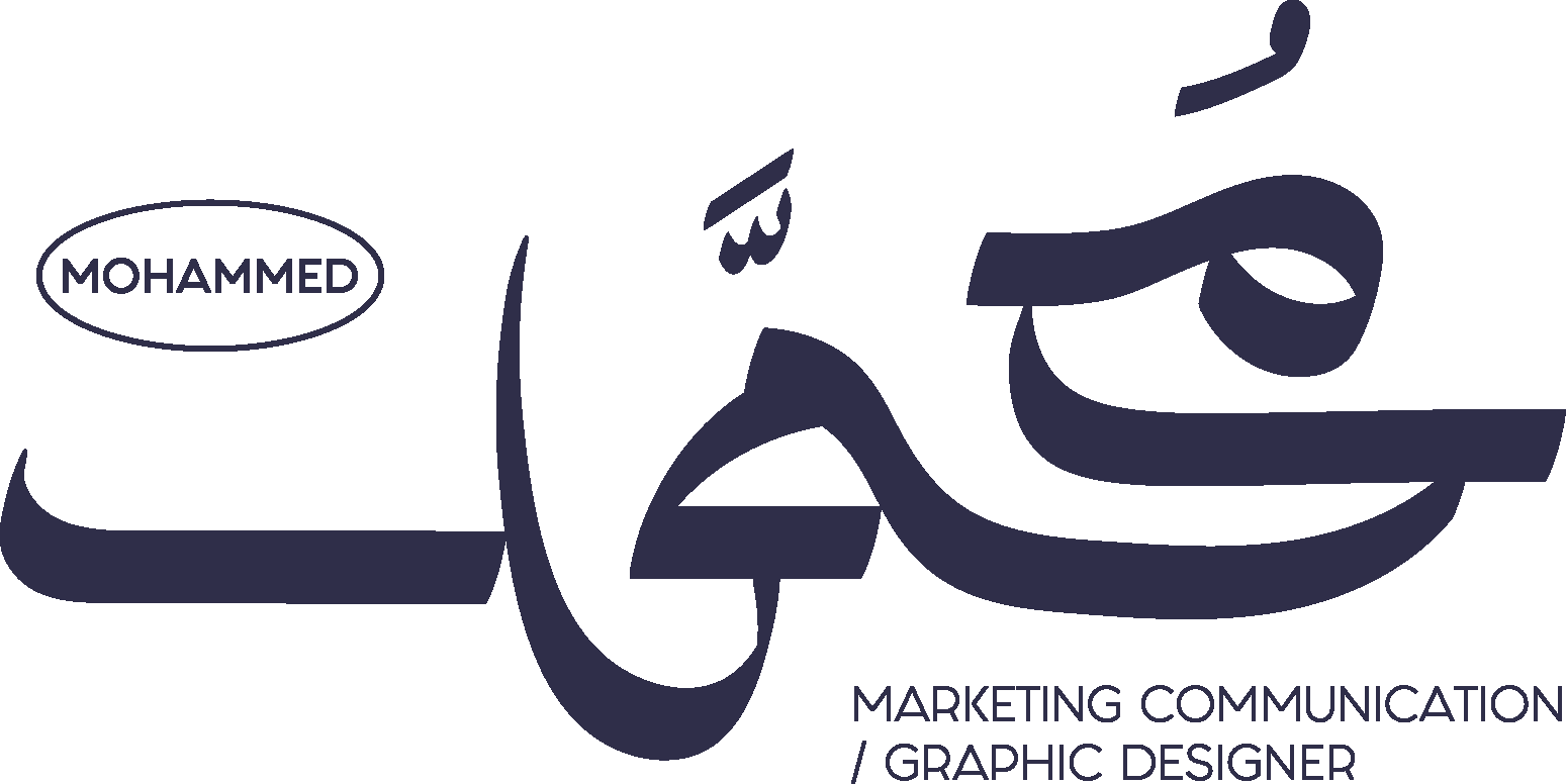 محمد